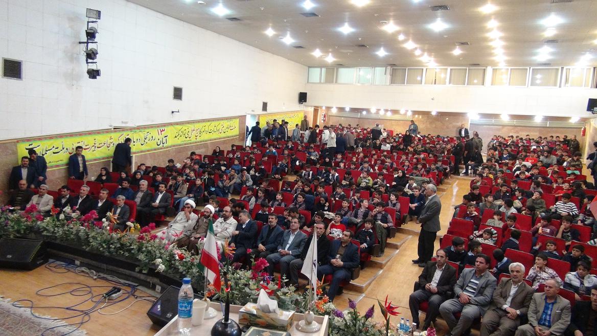 مراسم گراميداشت 13 آبان روز مبارزه با استكبار جهاني و روز دانش آموز در پالايشگاه تبريز
