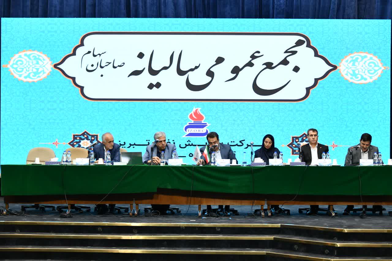  پالایش نفت تبریز به ازای هر سهم ۱۹۹۷ ریال تقسیم کرد
